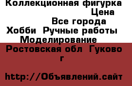 Коллекционная фигурка Iron Man 3 Red Snapper › Цена ­ 13 000 - Все города Хобби. Ручные работы » Моделирование   . Ростовская обл.,Гуково г.